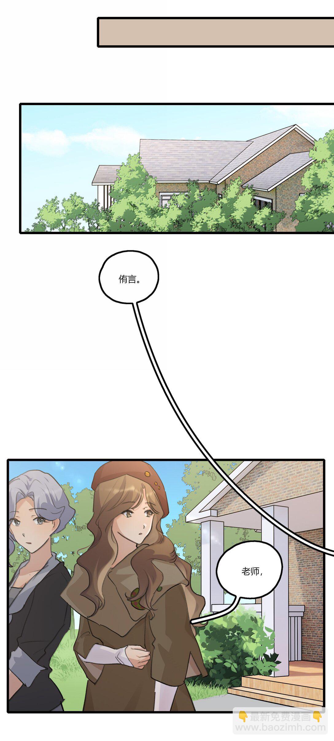 120 认可-第124话