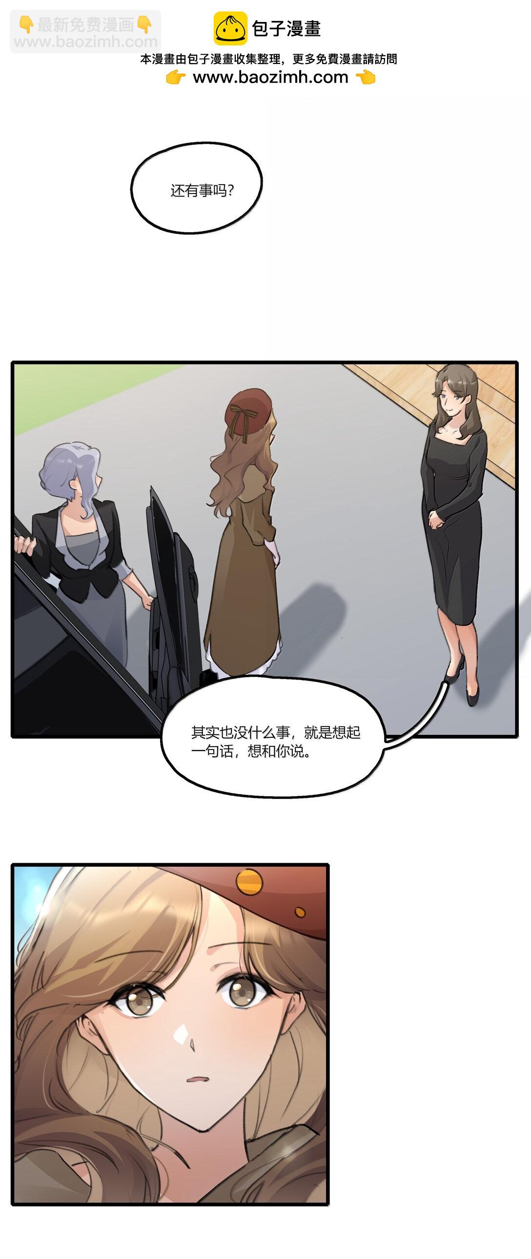 120 认可-第124话