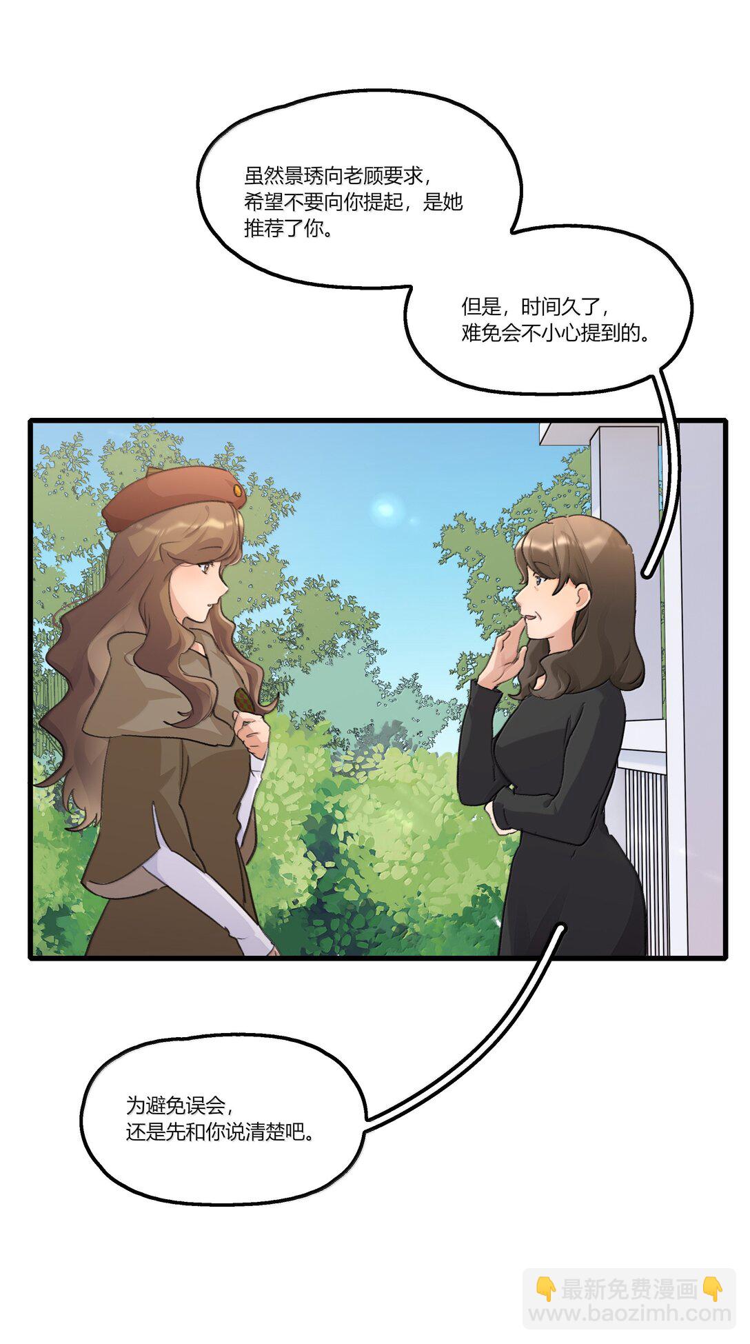 120 认可-第124话