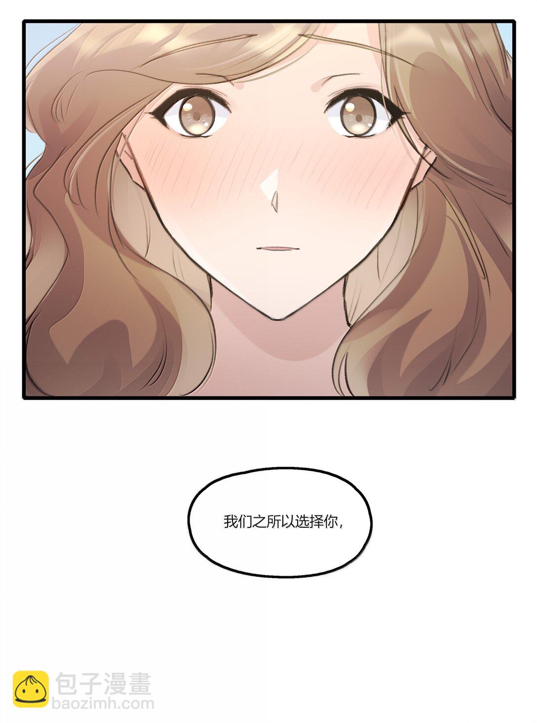 120 认可-第124话