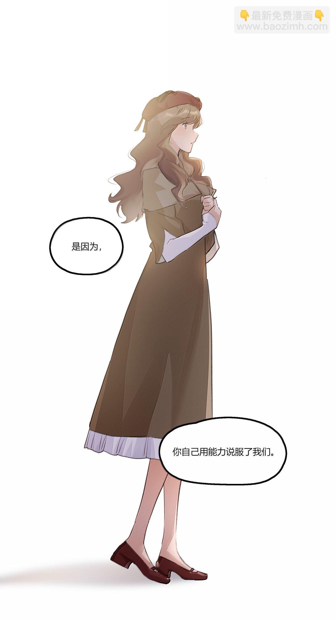 120 认可-第124话