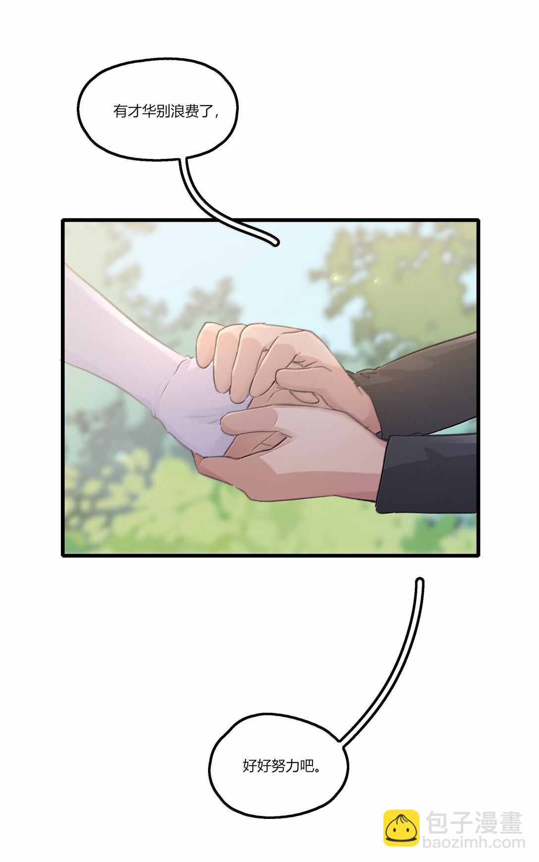 120 认可-第124话