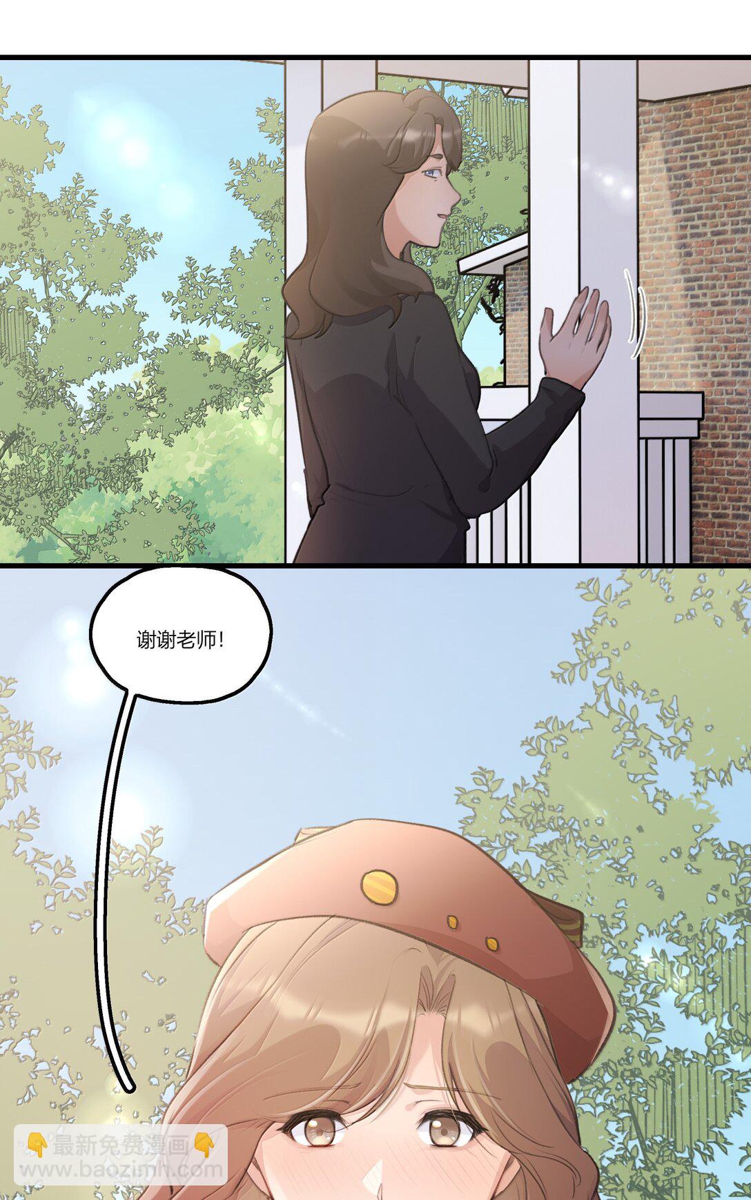 120 认可-第124话