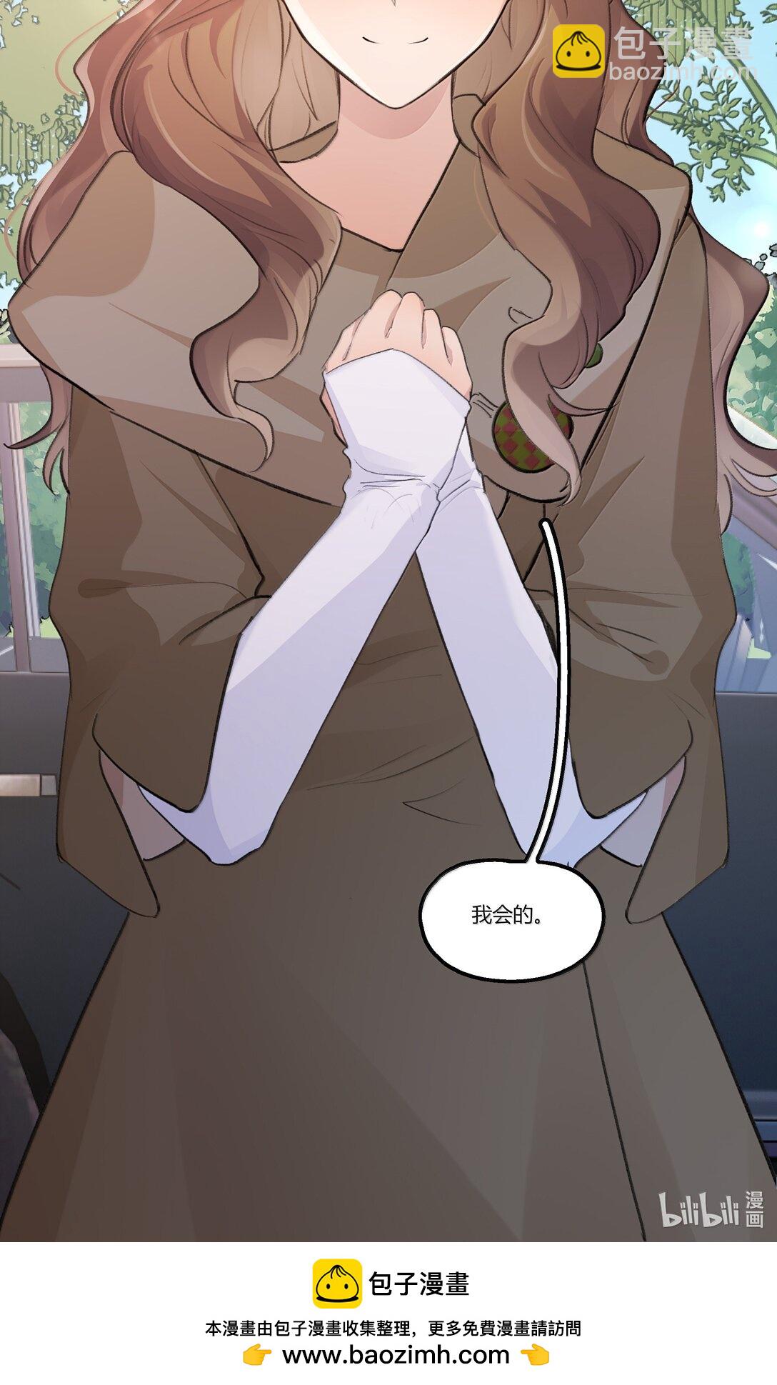 120 认可-第124话