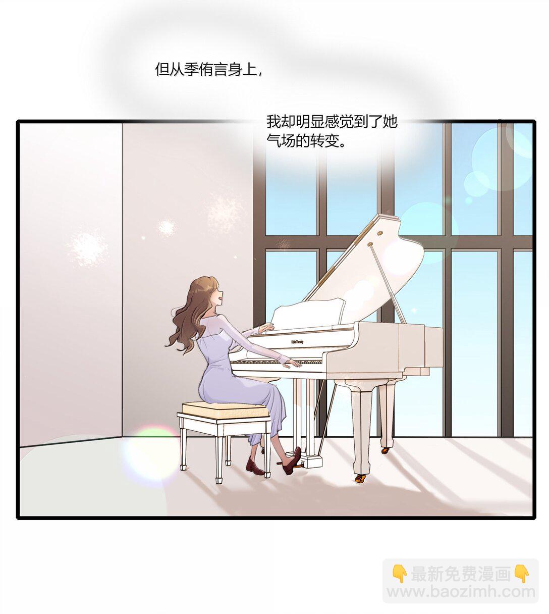 120 认可-第124话