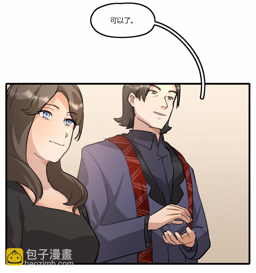 120 认可-第124话