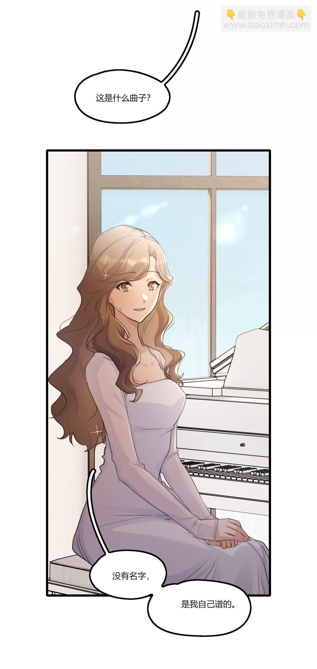 120 认可-第124话