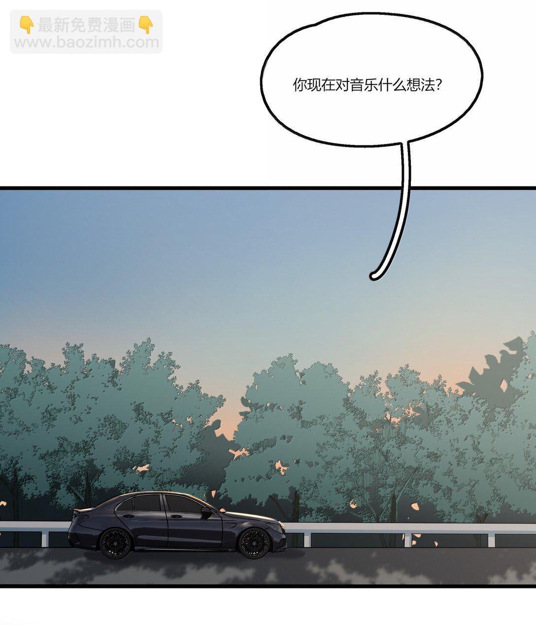 121 这次我不说谢谢你-第126话