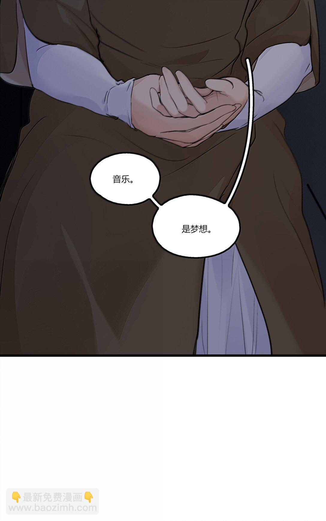 121 这次我不说谢谢你-第126话