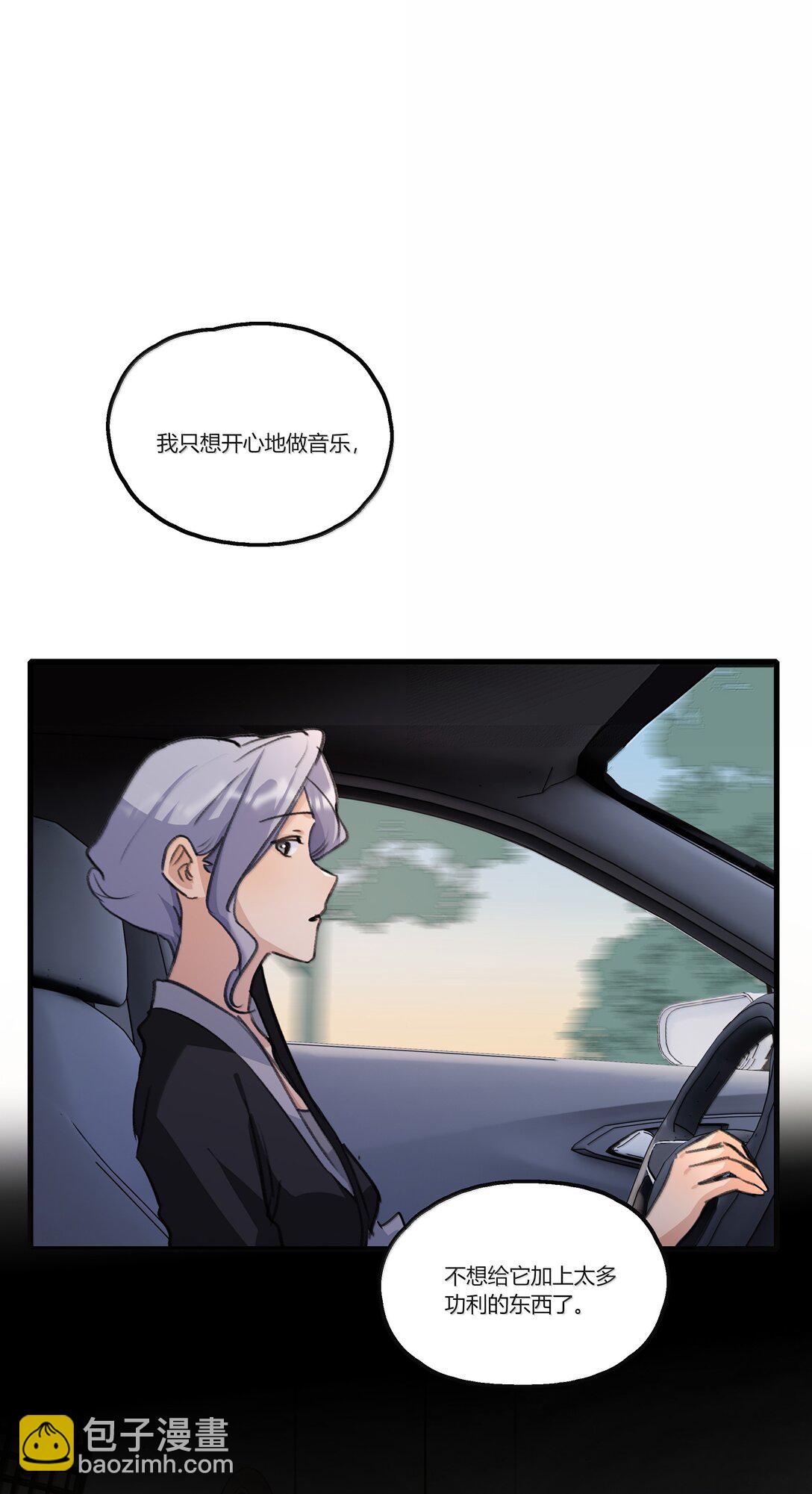 121 这次我不说谢谢你-第126话