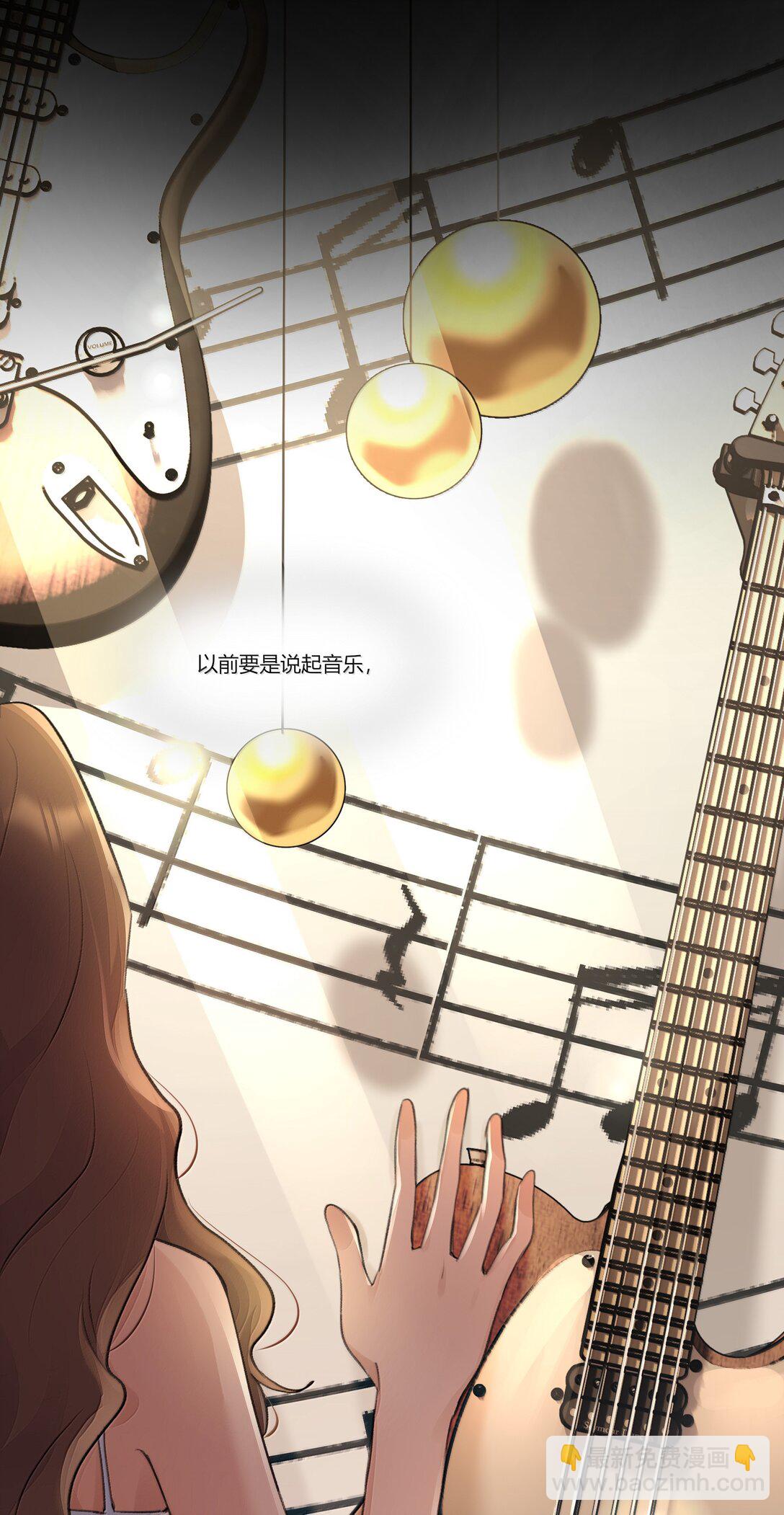 121 这次我不说谢谢你-第126话