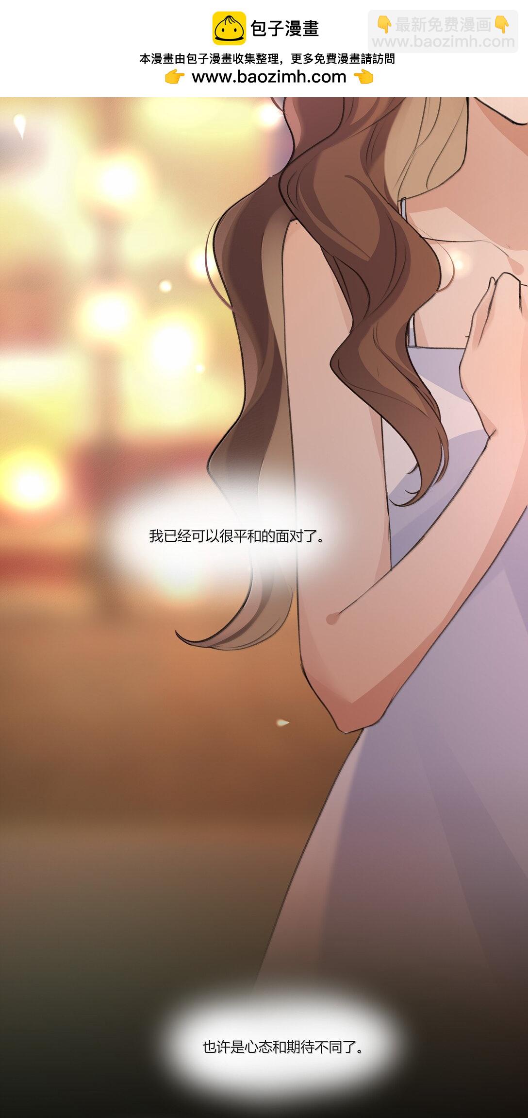 121 这次我不说谢谢你-第126话