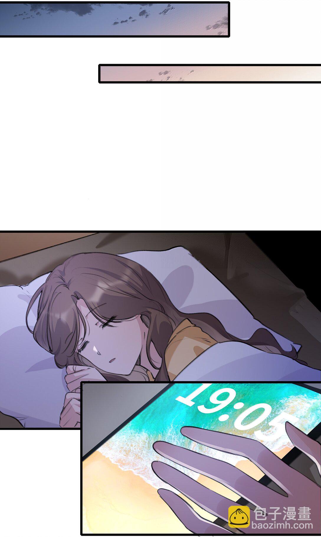 121 这次我不说谢谢你-第126话