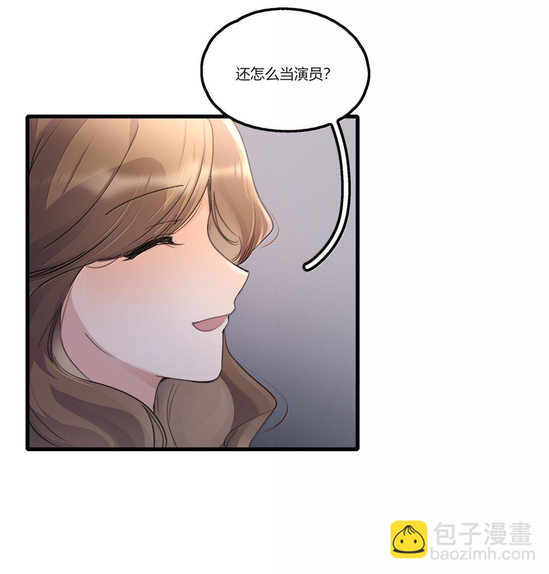 121 这次我不说谢谢你-第126话