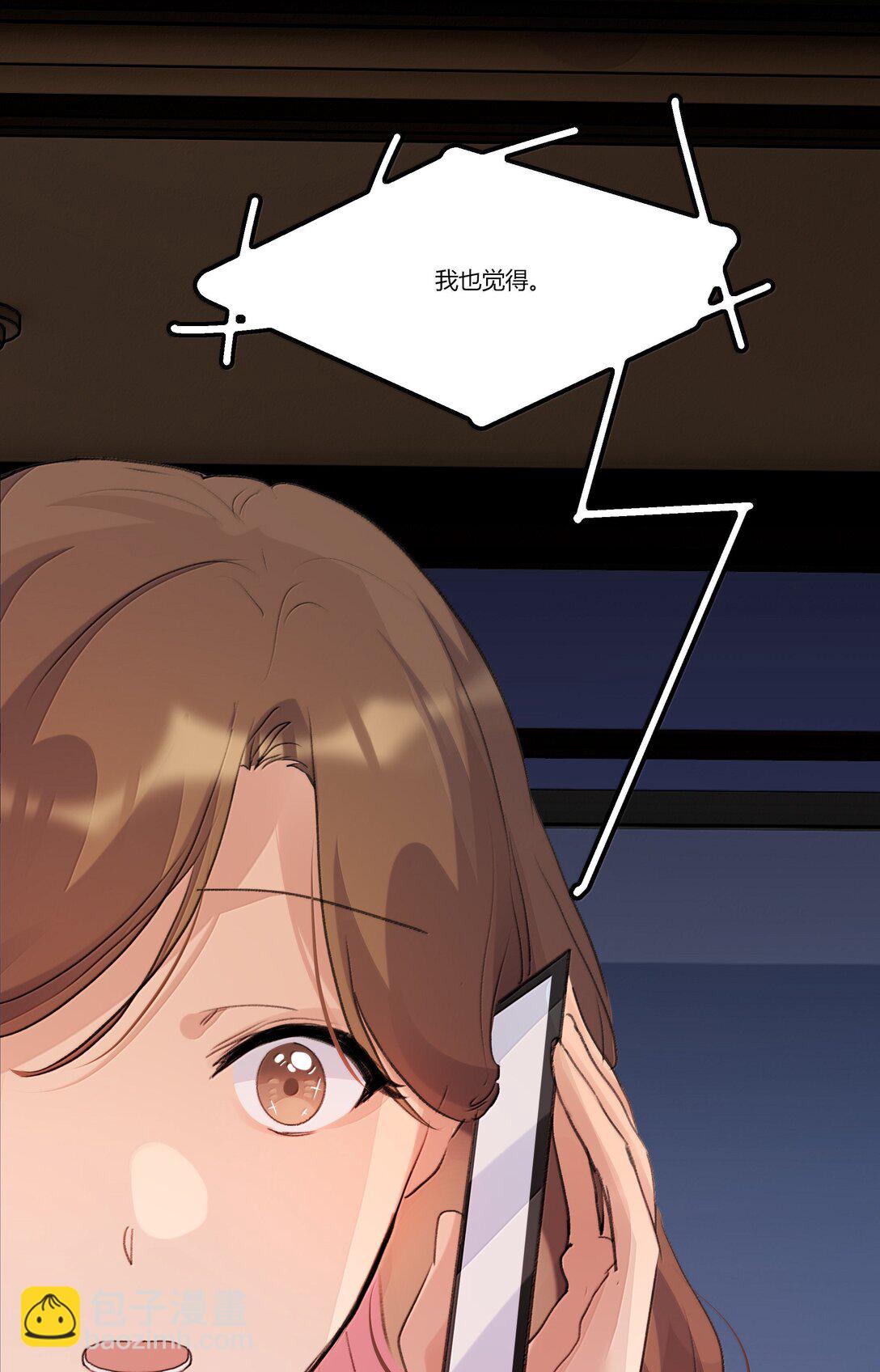 123 吃完-第128话