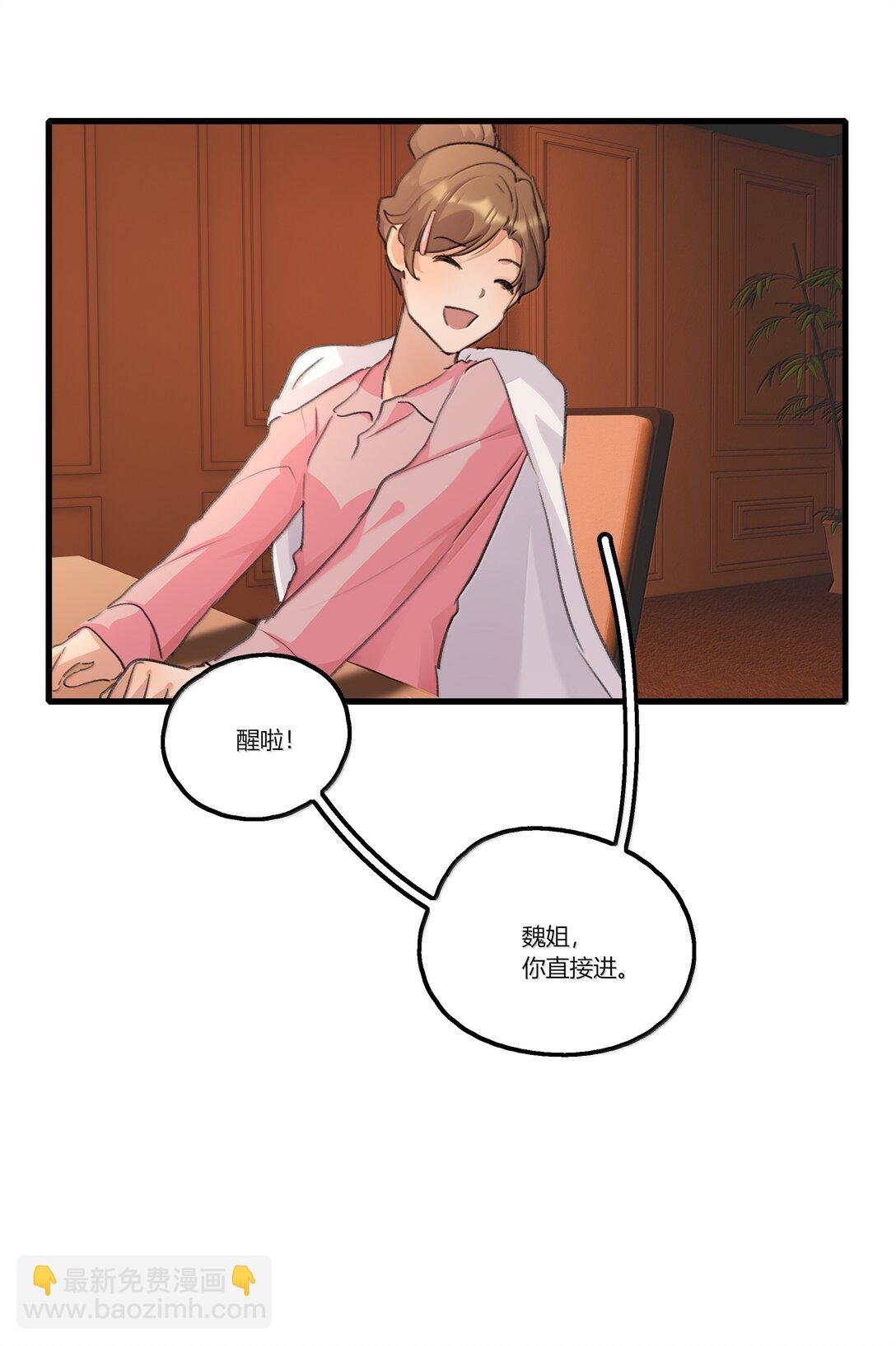 123 吃完-第128话