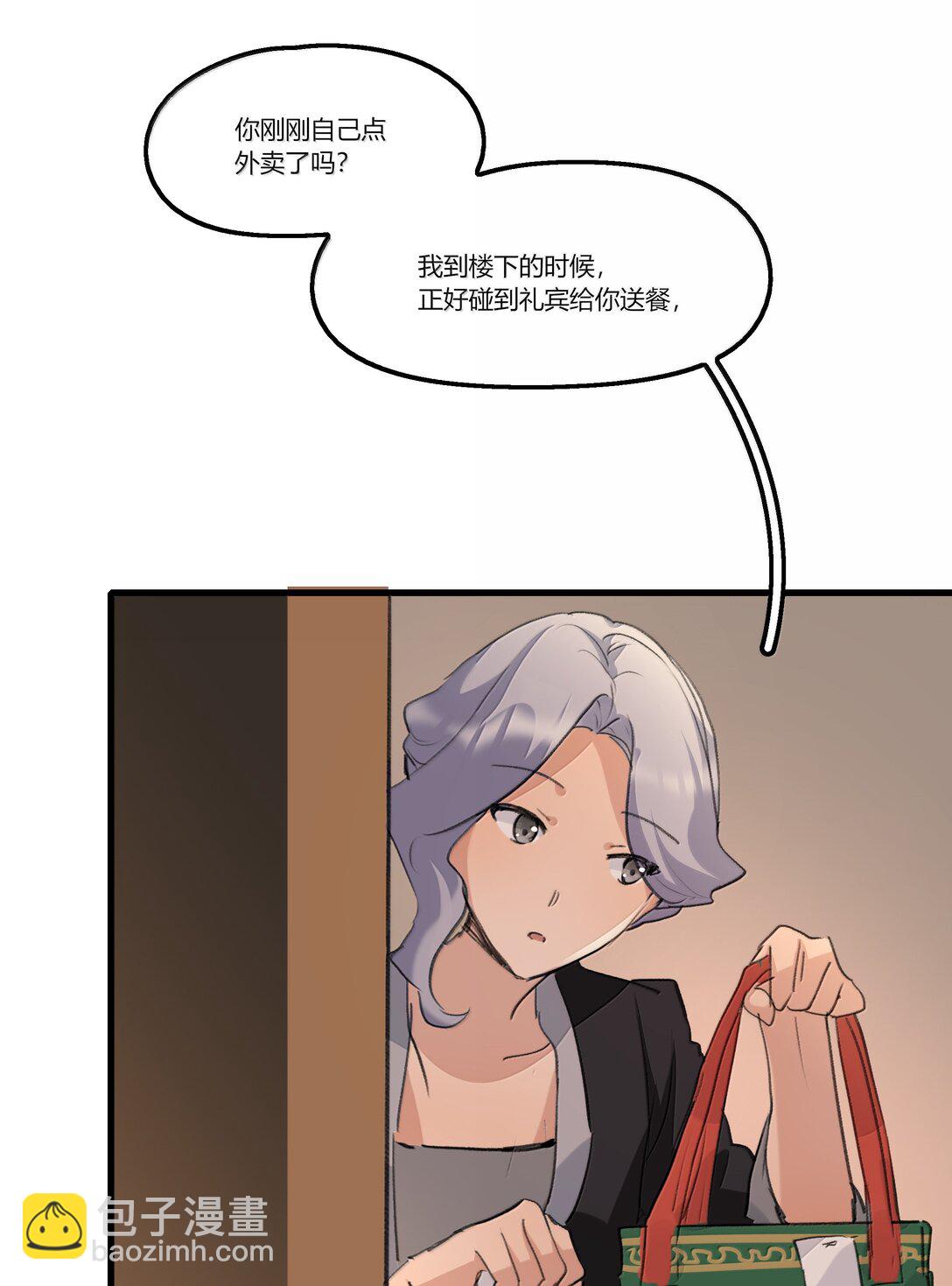 123 吃完-第128话