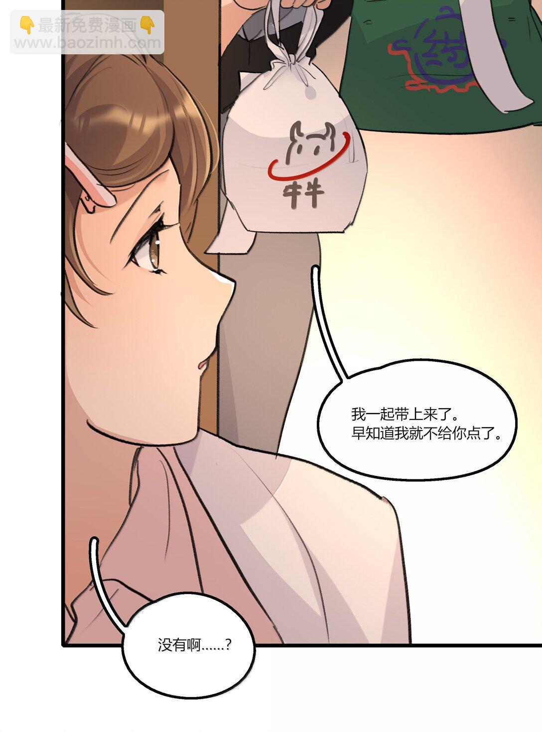 123 吃完-第128话