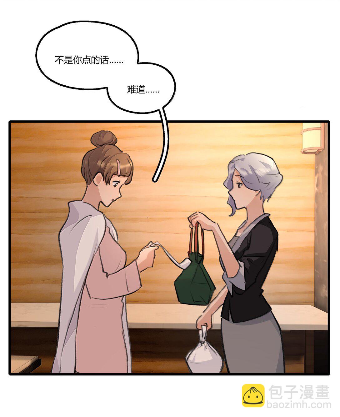 123 吃完-第128话