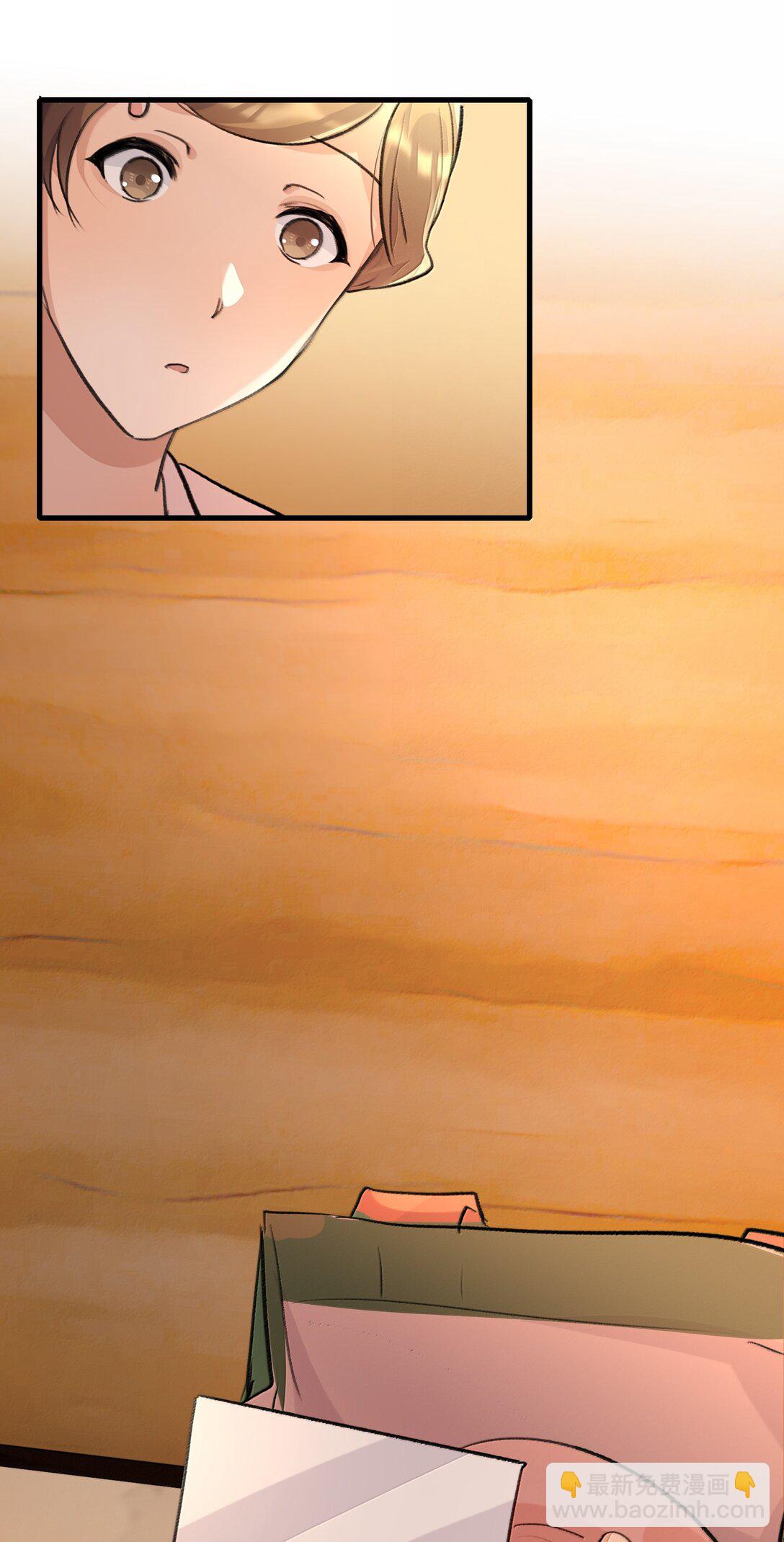 123 吃完-第128话