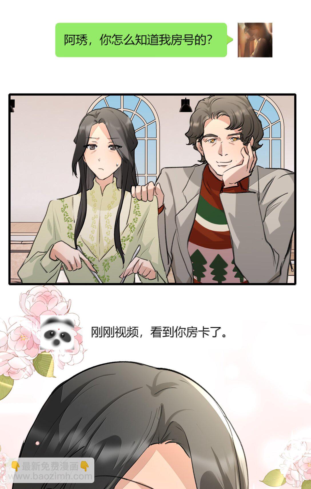 123 吃完-第128话