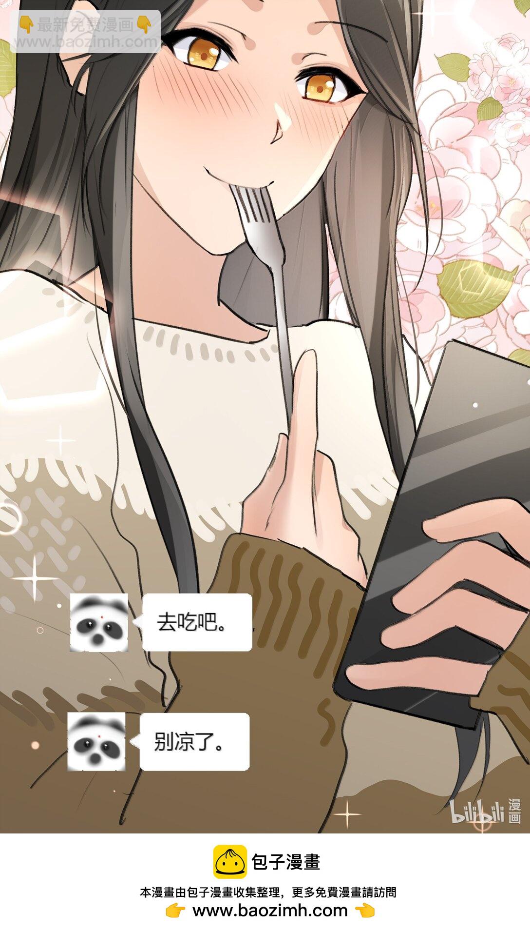 123 吃完-第128话