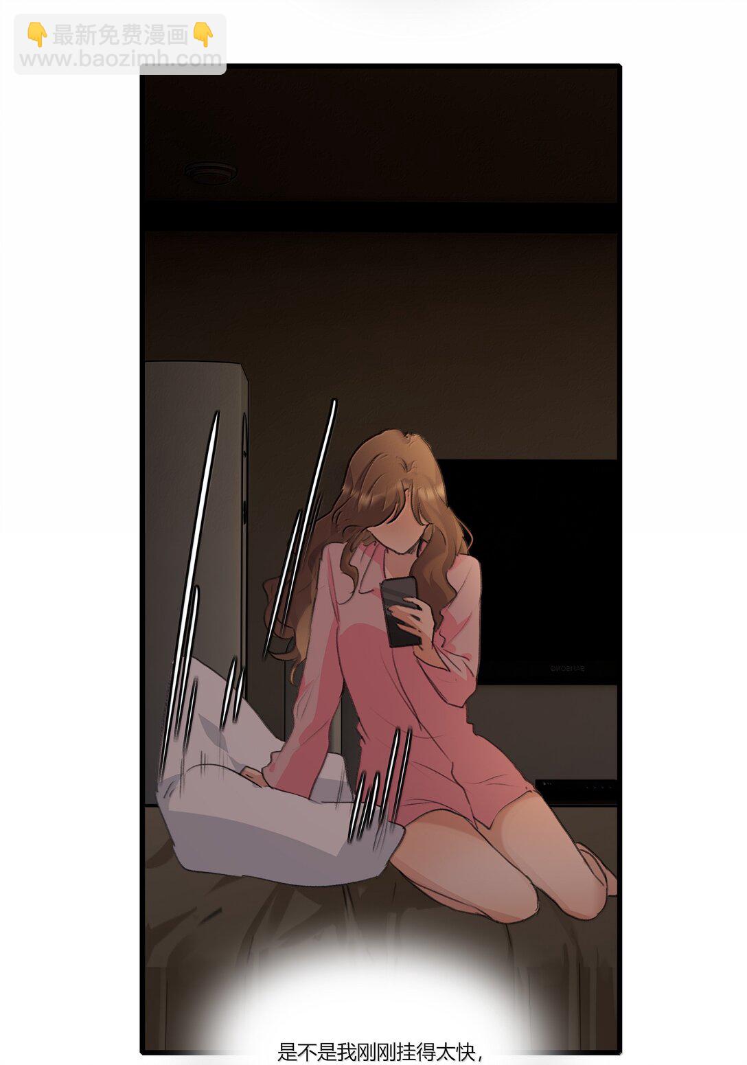 123 吃完-第128话