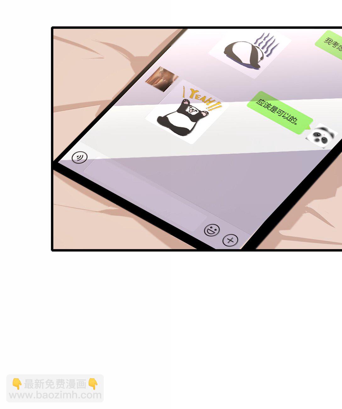 125 最好的礼物-第130话