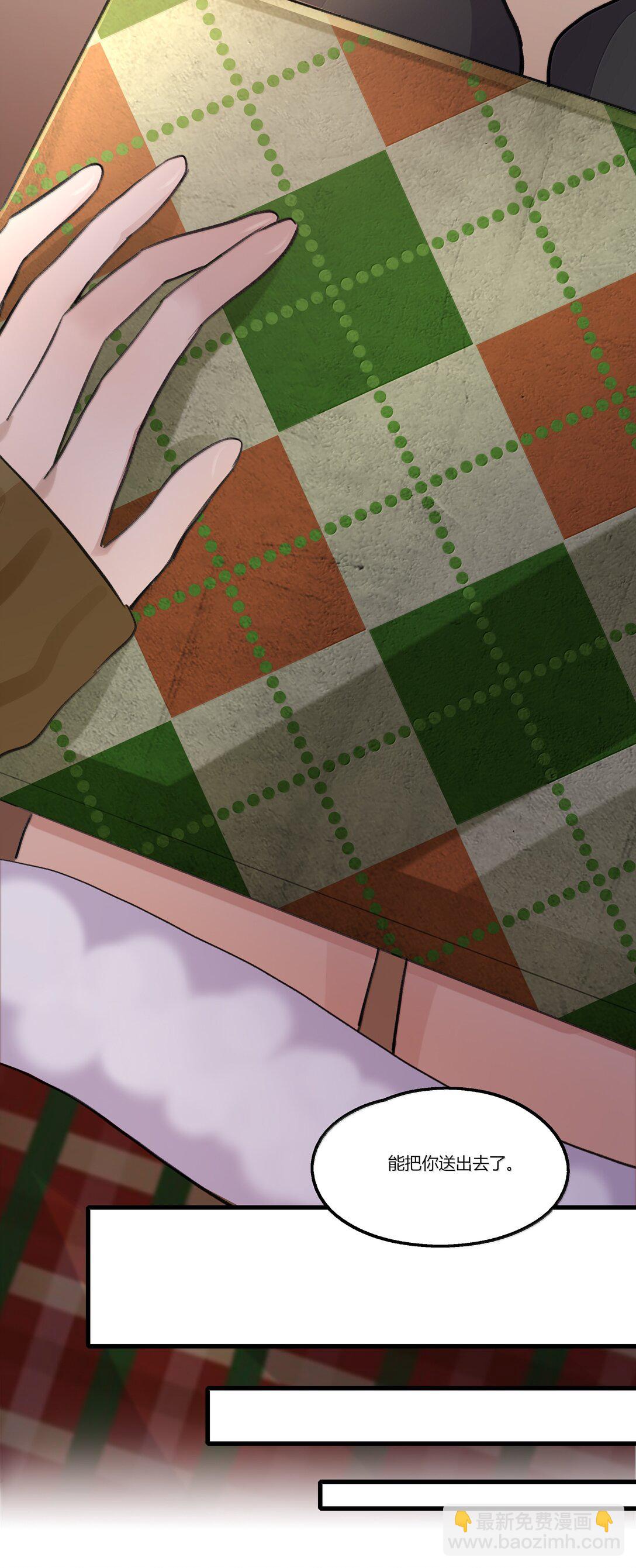 125 最好的礼物-第130话