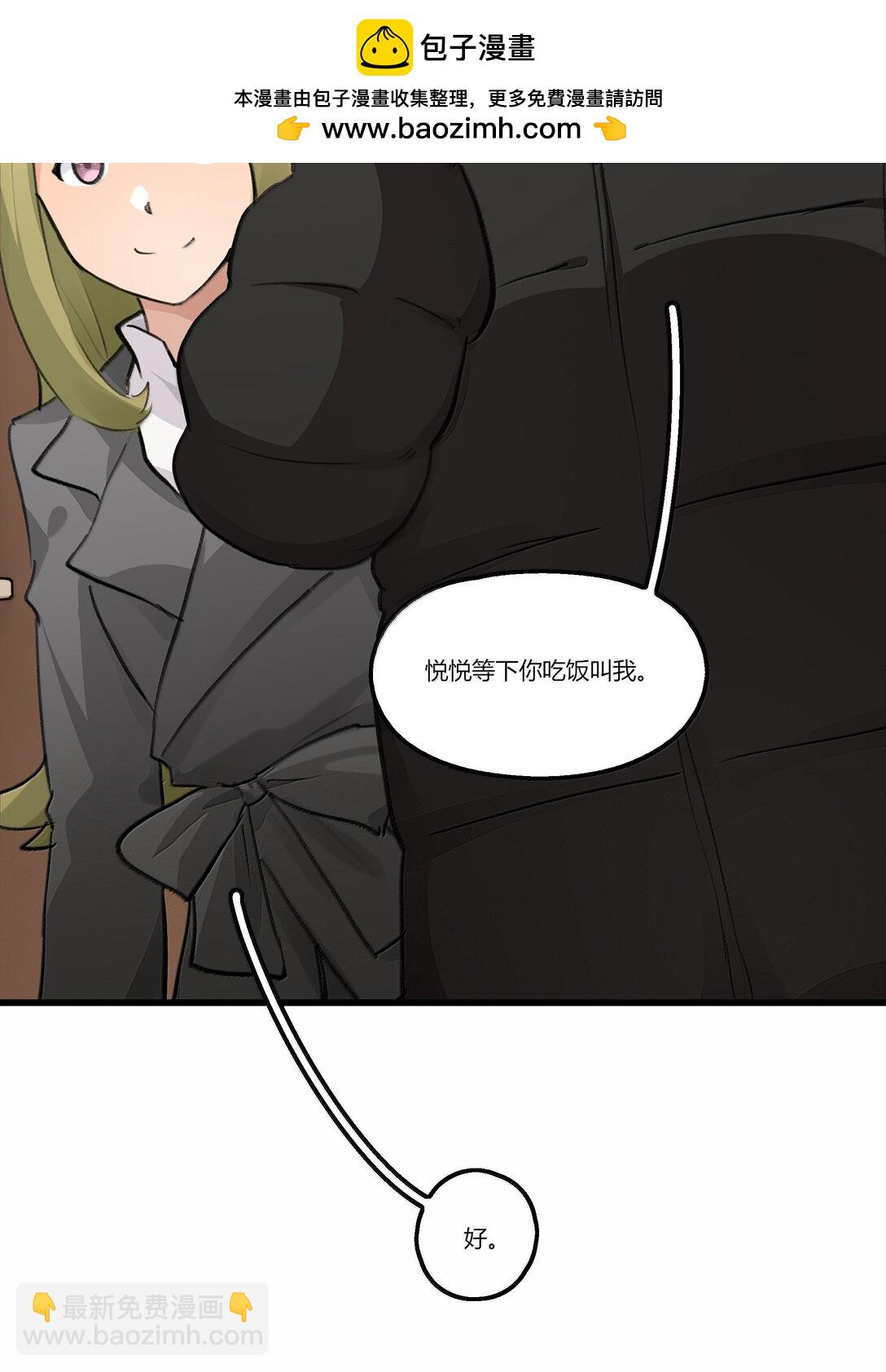 125 最好的礼物-第130话