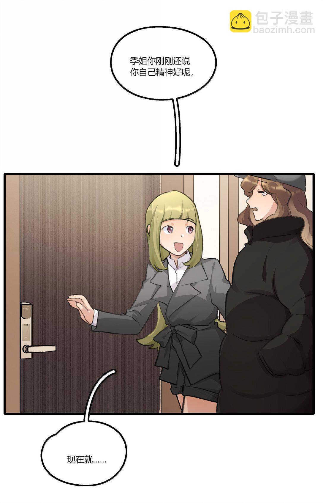 125 最好的礼物-第130话