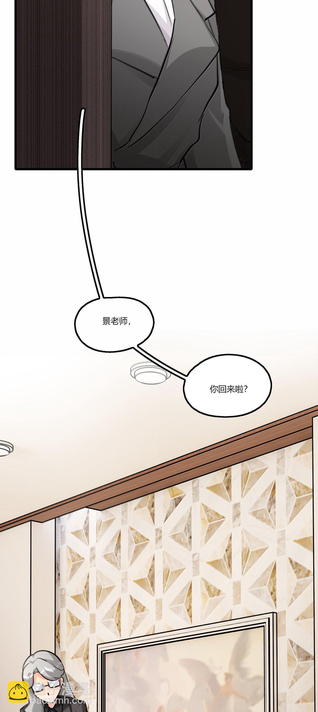 125 最好的礼物-第130话