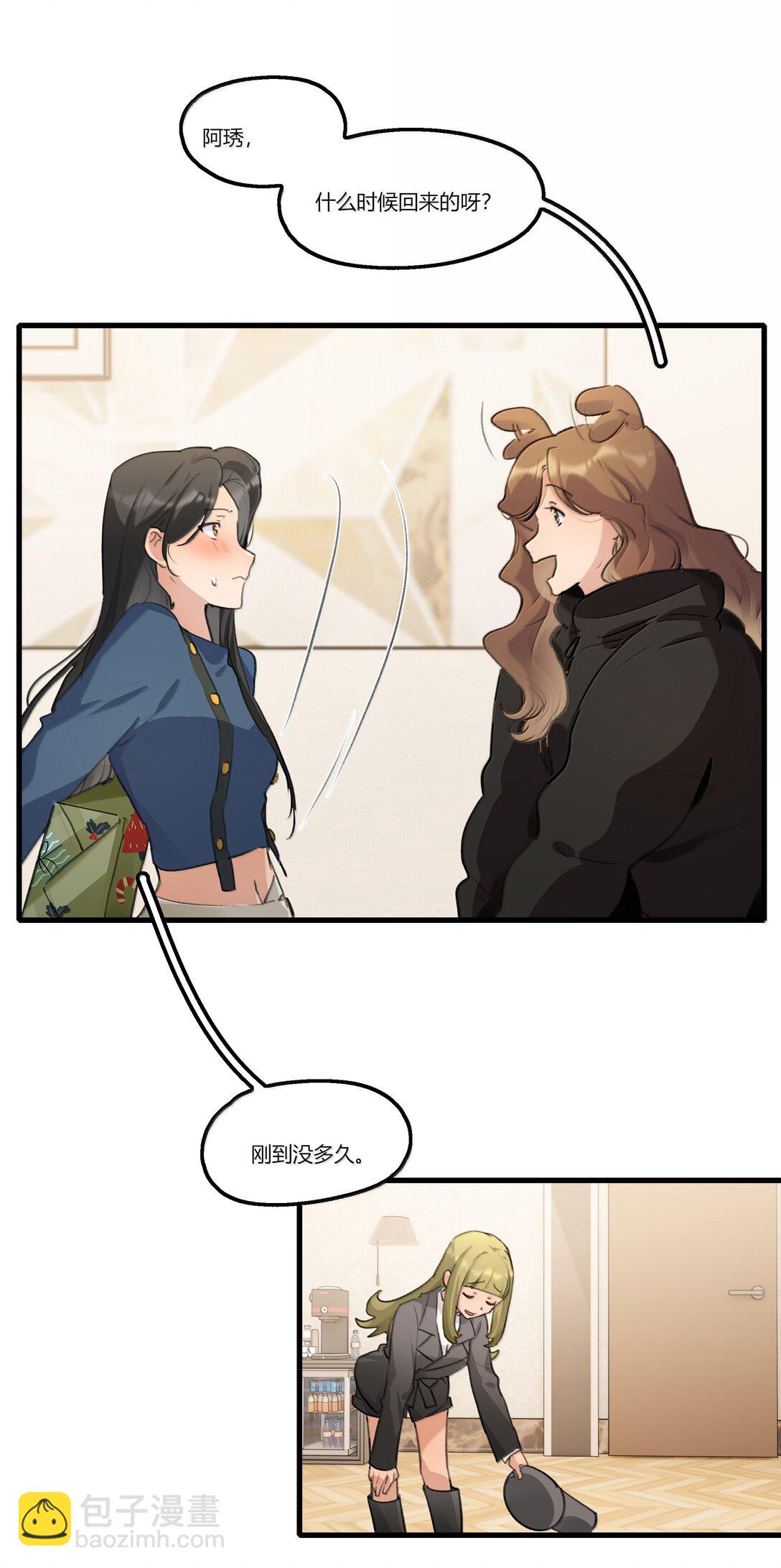 125 最好的礼物-第130话