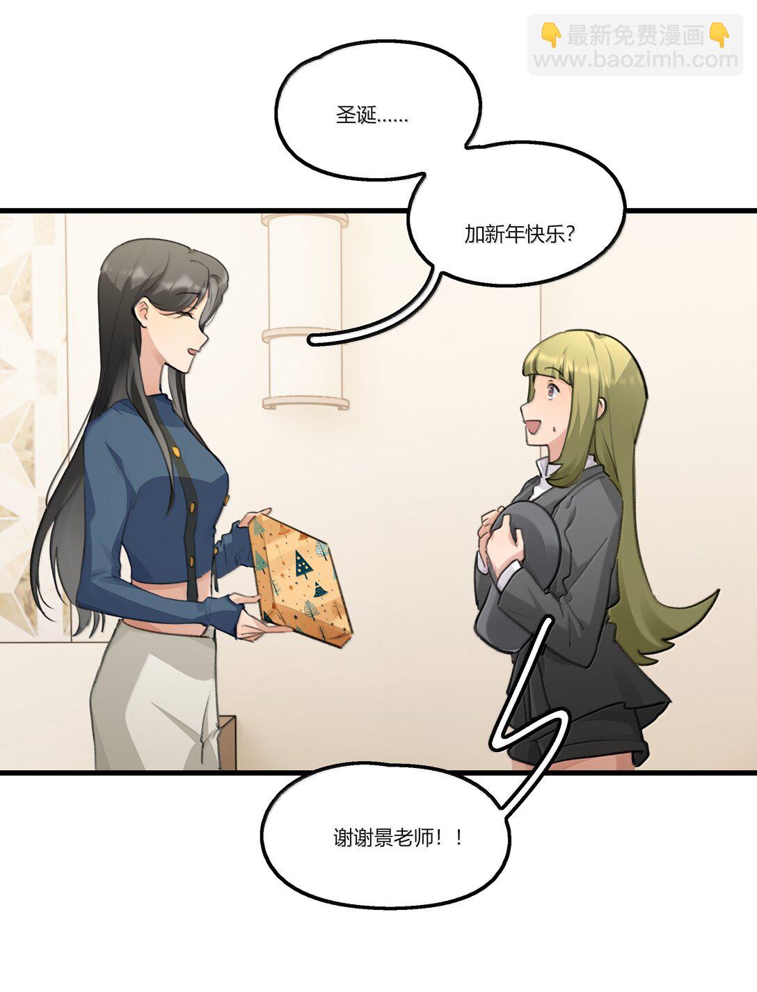 125 最好的礼物-第130话