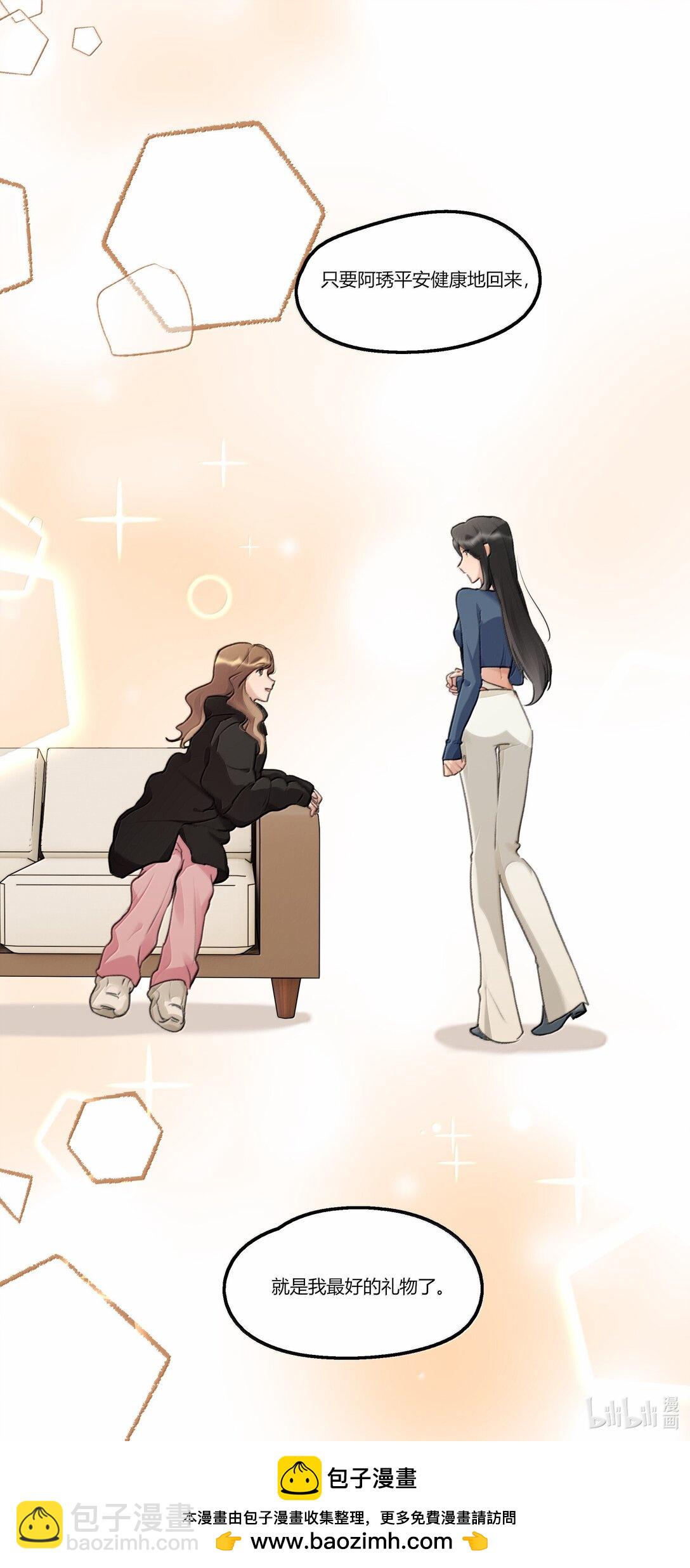 125 最好的礼物-第130话