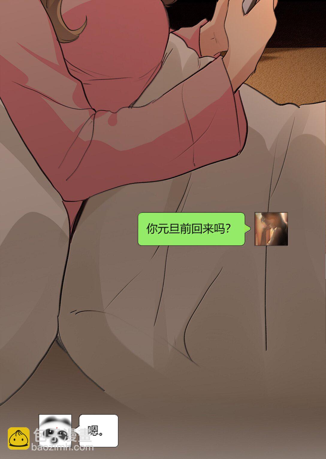 125 最好的礼物-第130话