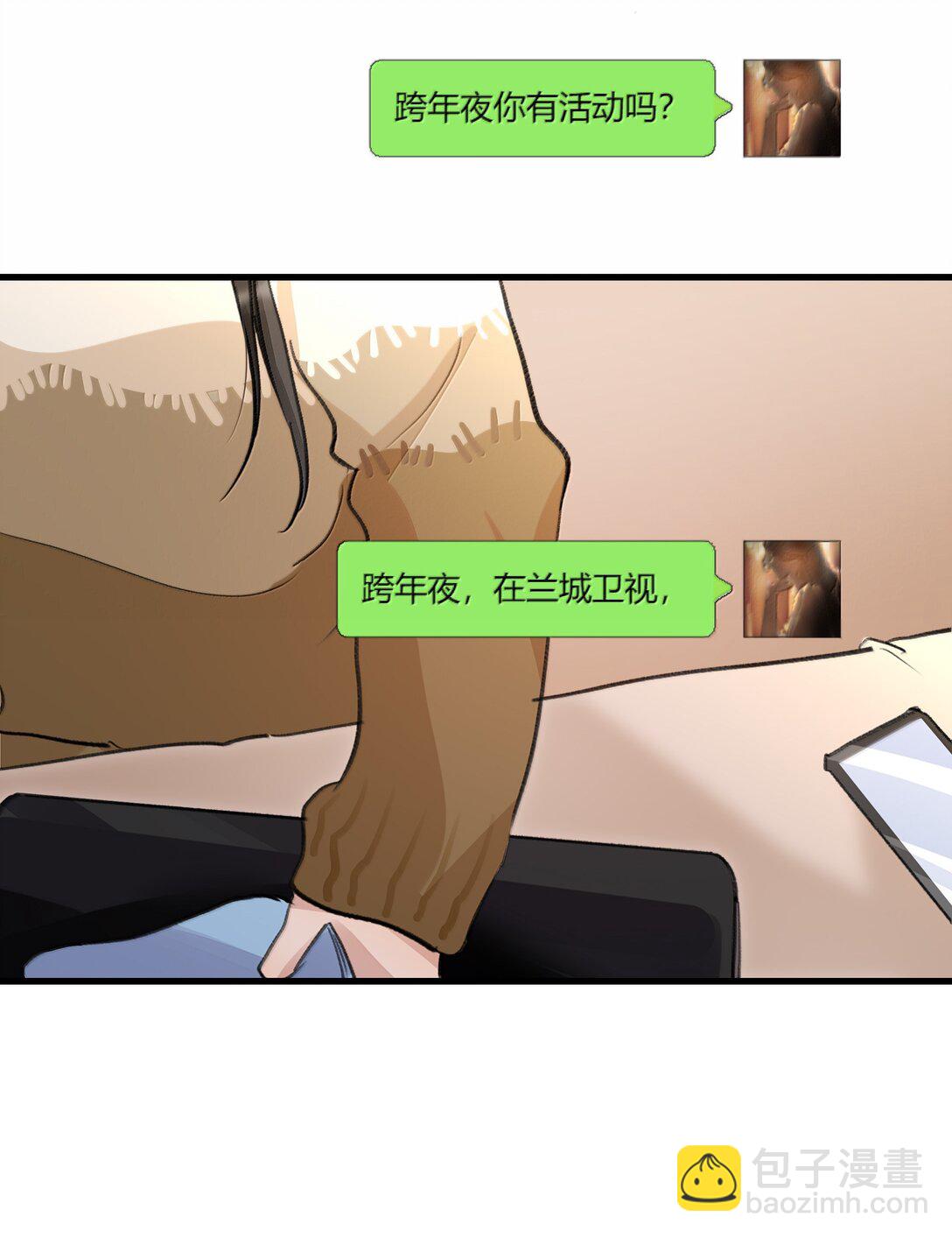 125 最好的礼物-第130话