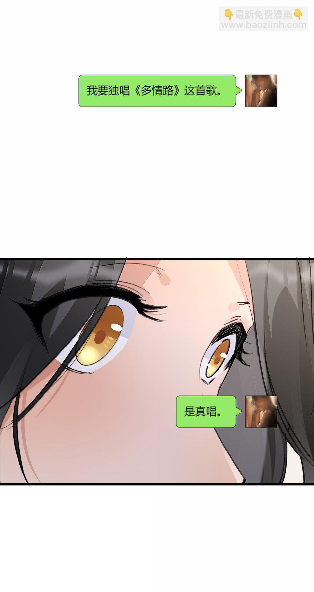 125 最好的礼物-第130话