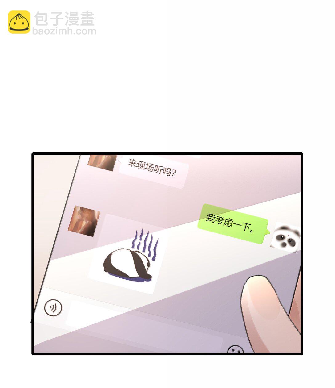 125 最好的礼物-第130话