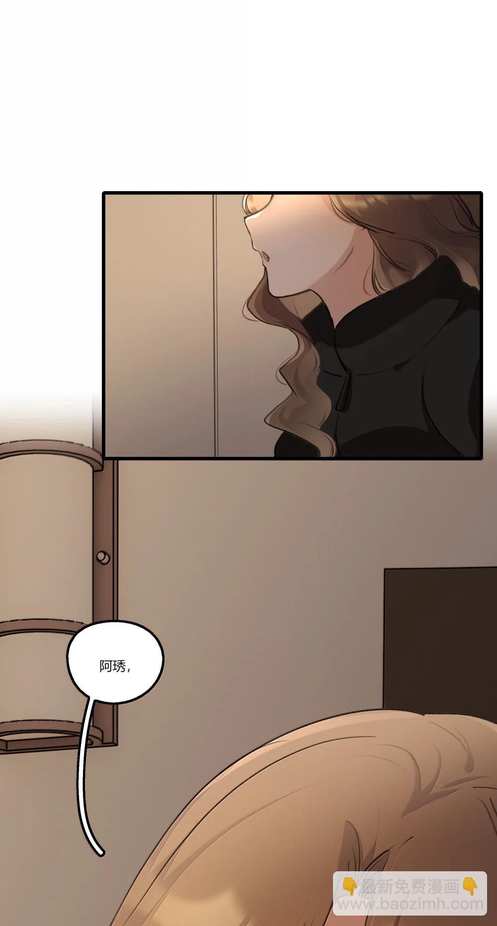 127 是怕你听不见-第132话