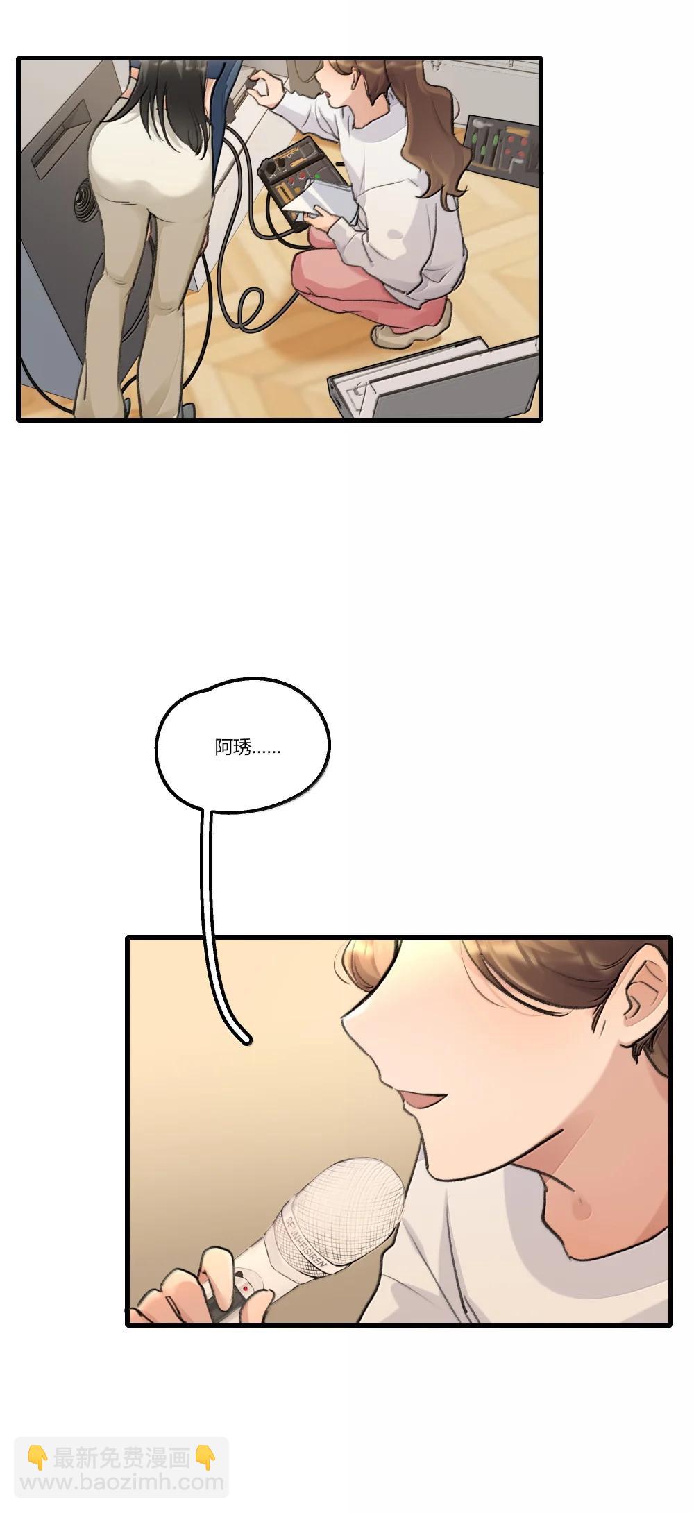 127 是怕你听不见-第132话