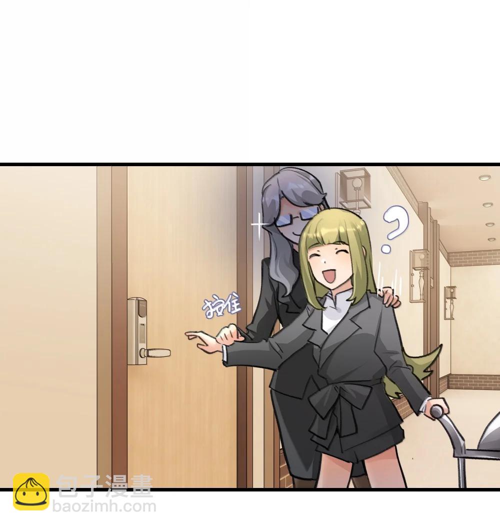 127 是怕你听不见-第132话