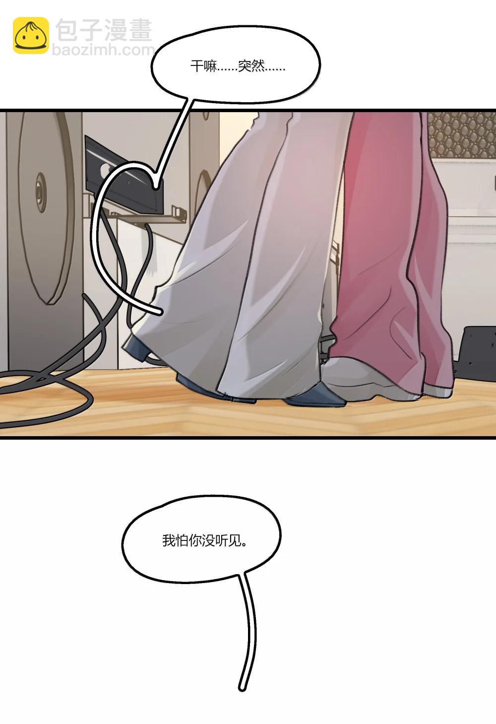 127 是怕你听不见-第132话