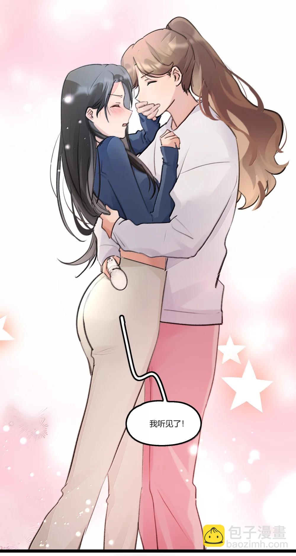 127 是怕你听不见-第132话