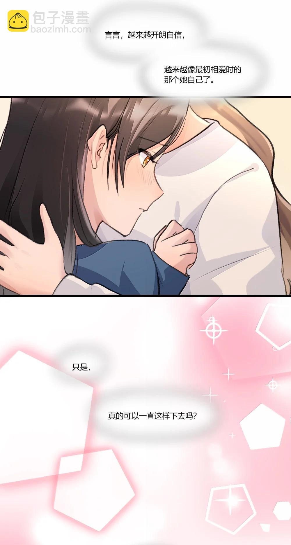 127 是怕你听不见-第132话