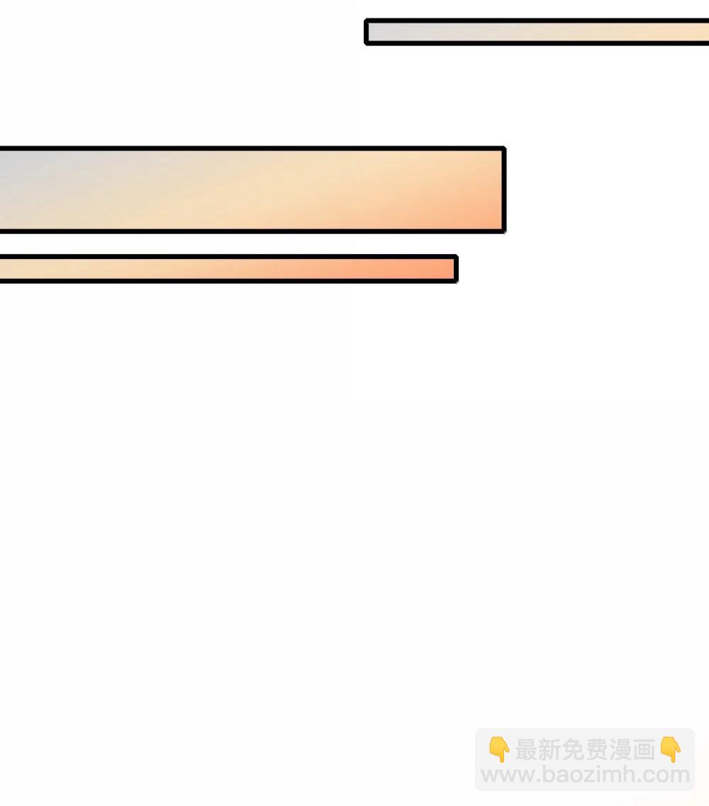127 是怕你听不见-第132话