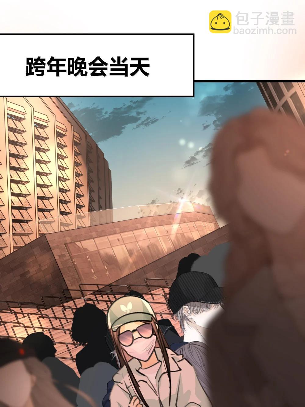 127 是怕你听不见-第132话