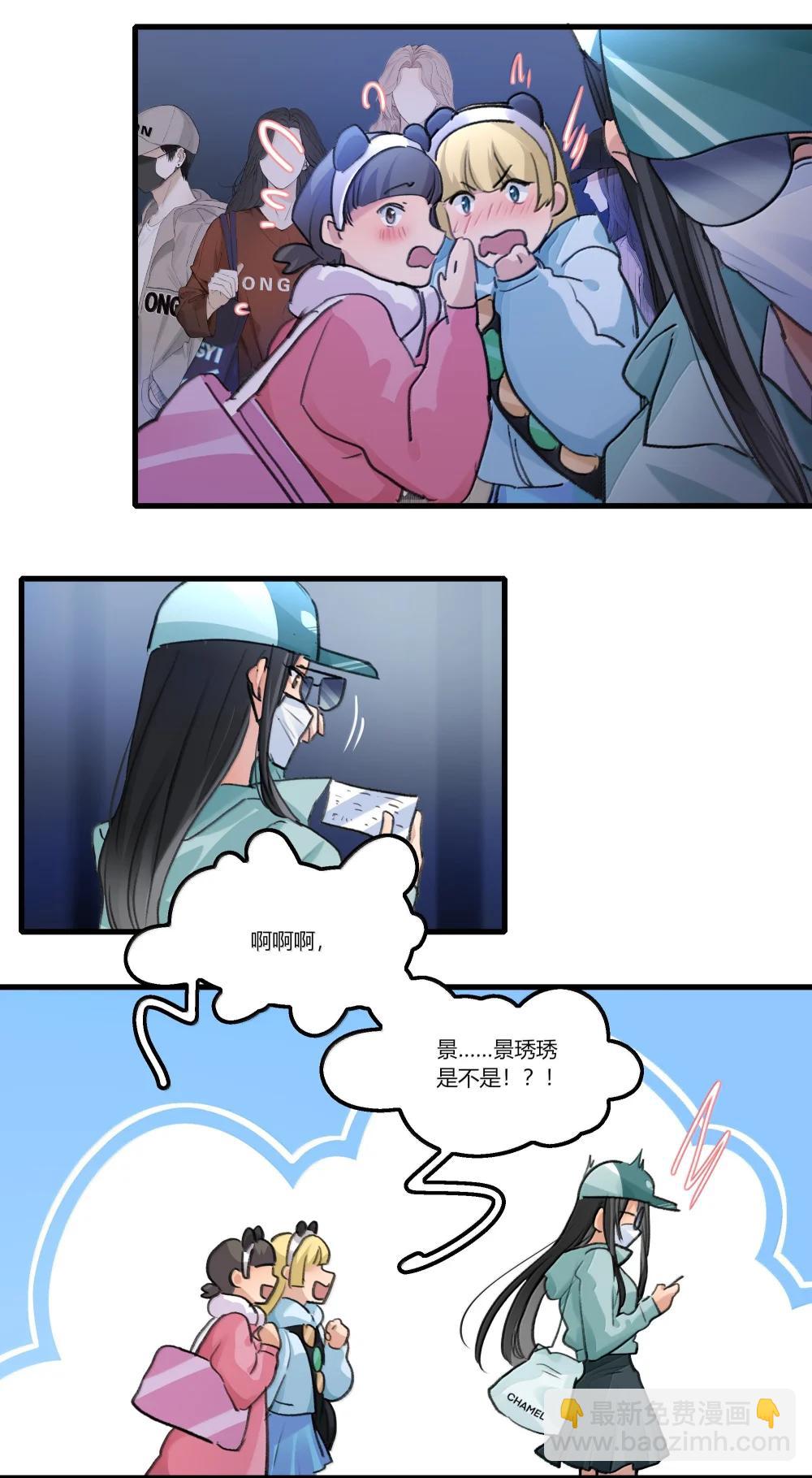 127 是怕你听不见-第132话