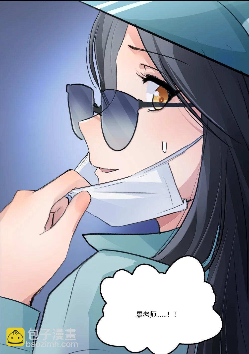 127 是怕你听不见-第132话