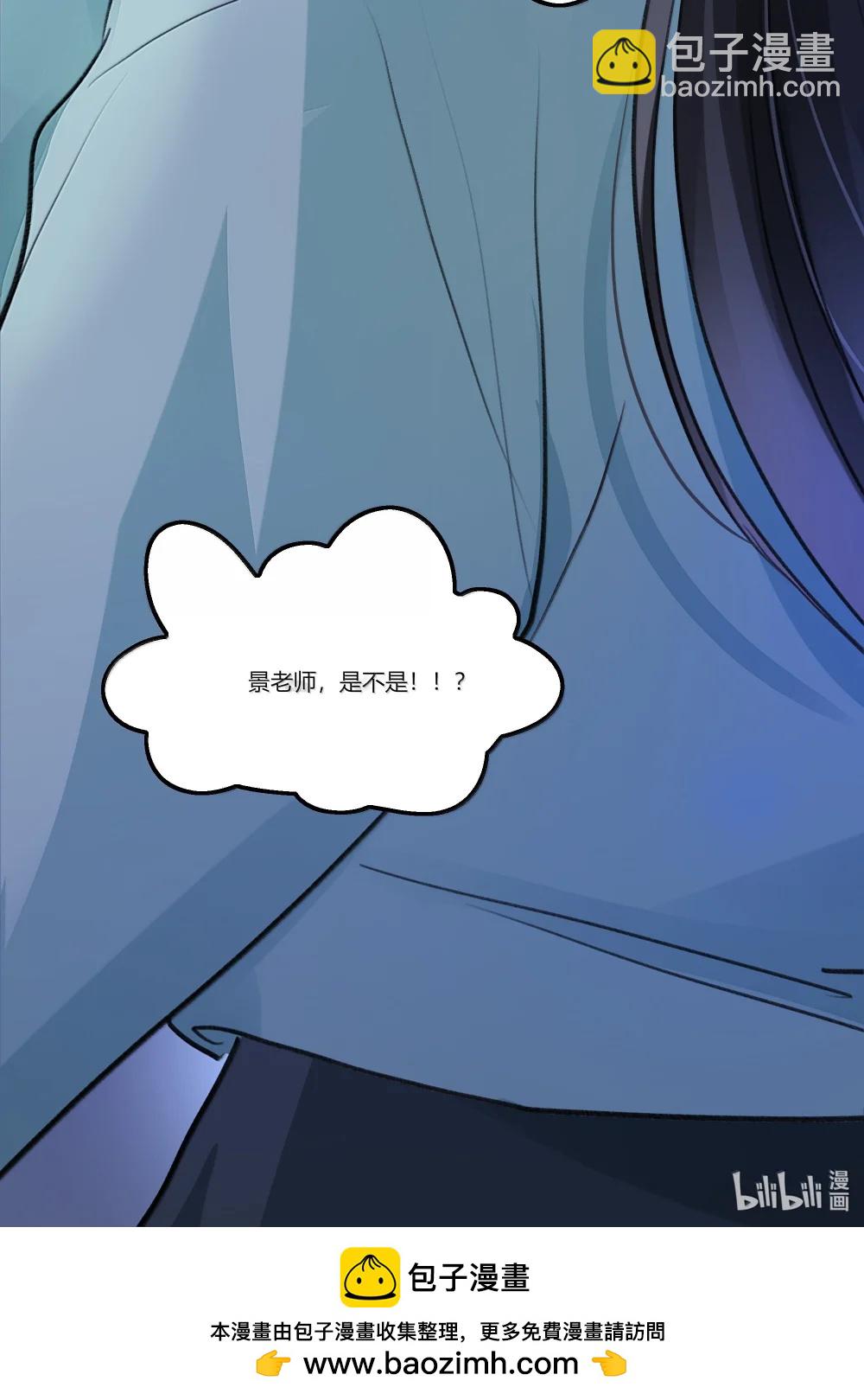 127 是怕你听不见-第132话